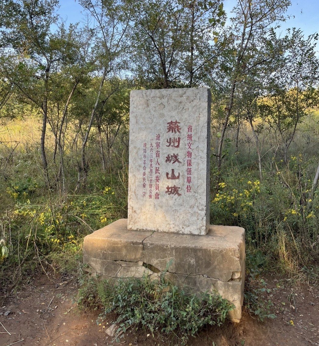 沈阳周边的古镇旅行地①