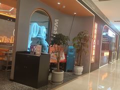 -蛙鱼潭美蛙鱼头(时代天街店)