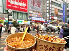 -丁家坡洋芋·观音桥好吃街A区(全国总店)