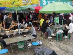 -李记五香豆沫