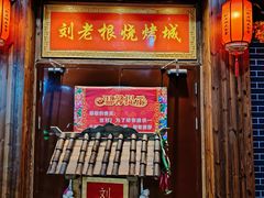 -宝丽金大酒店·洗浴中心