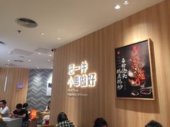-遇见小面(东方宝泰店)