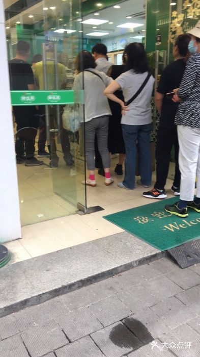 韩复兴(湖北路店)门面图片