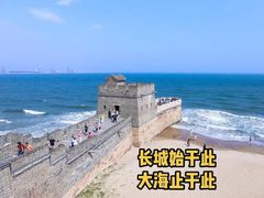 -老龙头景区