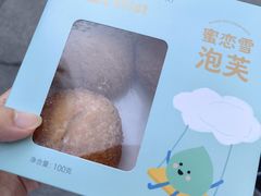 -皇冠幸福里动物奶油生日蛋糕(万达店)