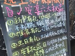 -上海农商银行ATM
