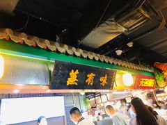 门面-大食代(龙德广场)