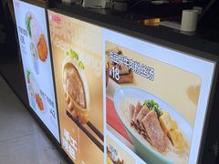 -小杨生煎(杭州东站店)
