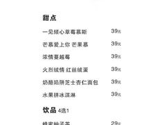 -奥塔空中餐厅