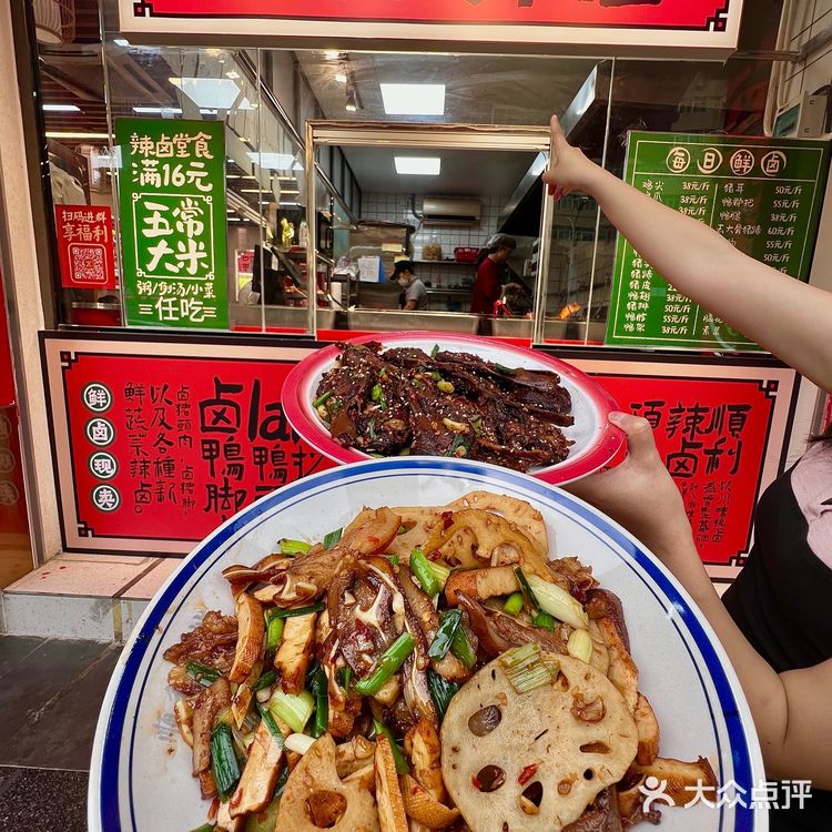 南宁！！东葛路辣卤！！快去快去！！！
