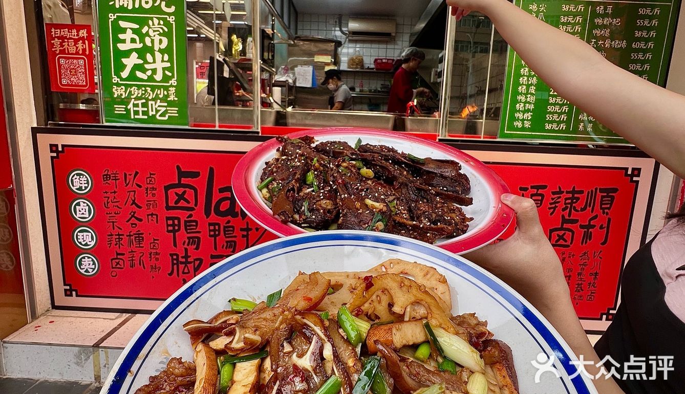 南宁！！东葛路辣卤！！快去快去！！！
