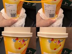 -茶理宜世(东方宝泰店)