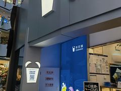 -茶百道(大兴绿地缤纷城店)