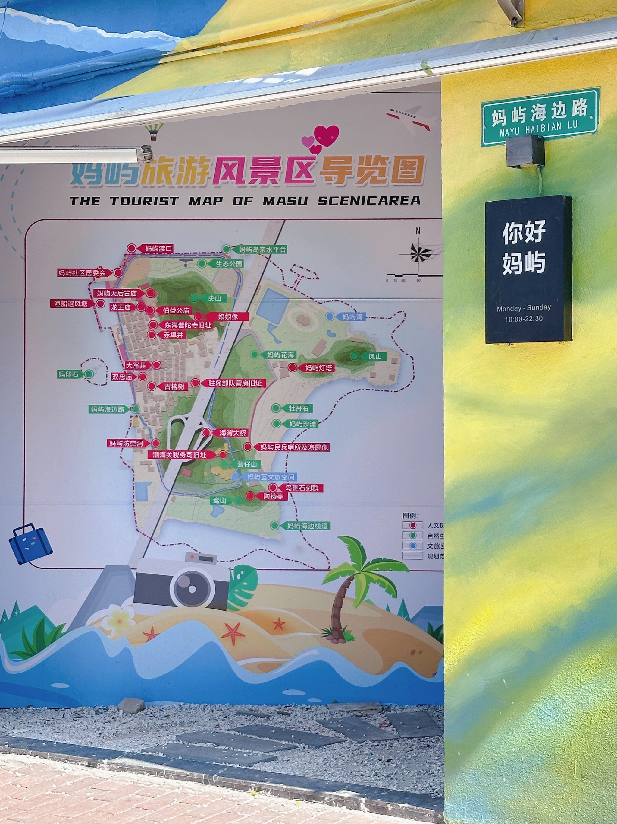 新旅程轻松启航✈️