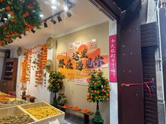 -高淳老街