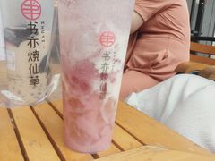 -书亦烧仙草(龙湖金楠天街店)
