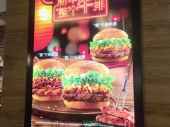 -汉堡王(下沙银泰店)
