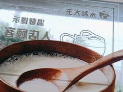 -永和大王(广渠店)