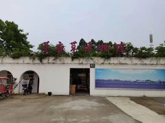 -紫颐香薰山谷景区