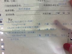 -上海市皮肤病医院(武夷路院区)