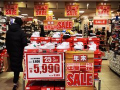 -ABC MART(心斎橋店)