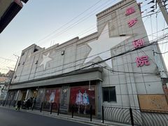 -SNH48星梦剧院