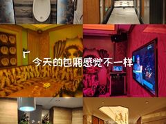 -芒果派对·量贩式KTV