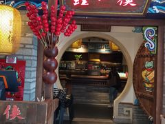 门面-蛙小侠(旺城广场店)