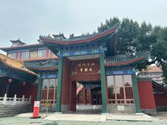 -大明幻境第一城