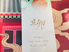 -顺承小院儿