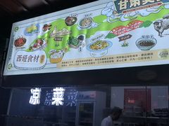 -阿西娅食府(中关村店)