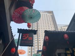 -歹街(金成店)