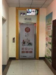 -悦芳庭美肤美体品牌集合店