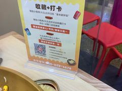 -食米家拌饭(梅溪新天地店)