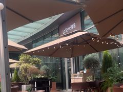 -La Terre乐田(万象城店)