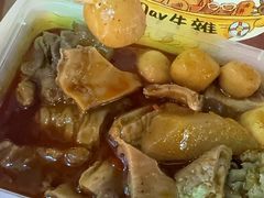 -老day牛杂(官也街总店)