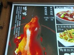 -北戴河转鱼·炒螃蟹酱餐厅