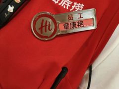 -海底捞火锅(飞马水城店)
