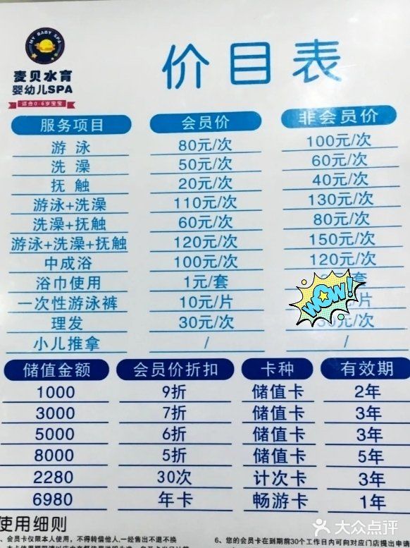 快乐游泳的好去处
