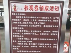 -娄山关景区
