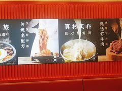 -米村拌饭(欧亚购物中心店)