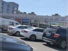 -三旗百汇商品城