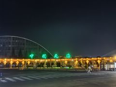 -中国死海旅游度假区