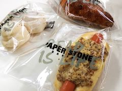 -PAPER STONE BAKERY(天环店)
