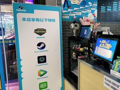 -网鱼网咖·电竞(南开百脑汇店)
