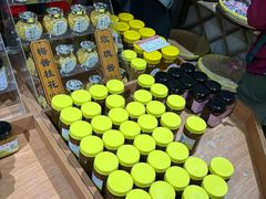 -苏州市吴中区光福窑上花果蜜饯厂