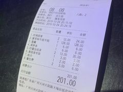 -蛙来哒(太阳新天地店)