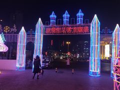 -新五爱道夜市
