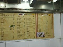 菜单-陈光记烧腊店(罗保博士街店)