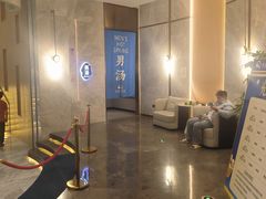 -尚荟汤泉生活馆